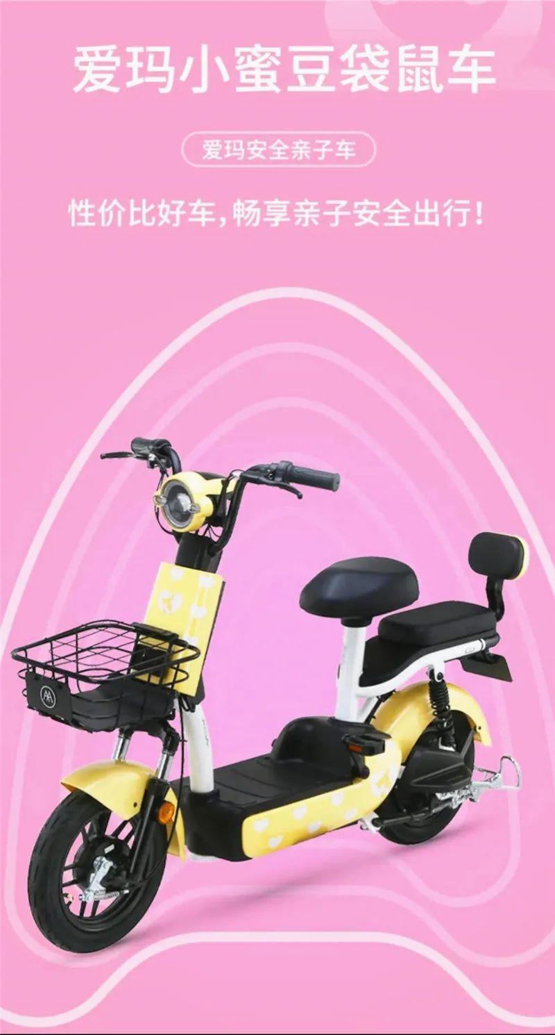 长葛爱玛免费送38元电车充电保护器速领