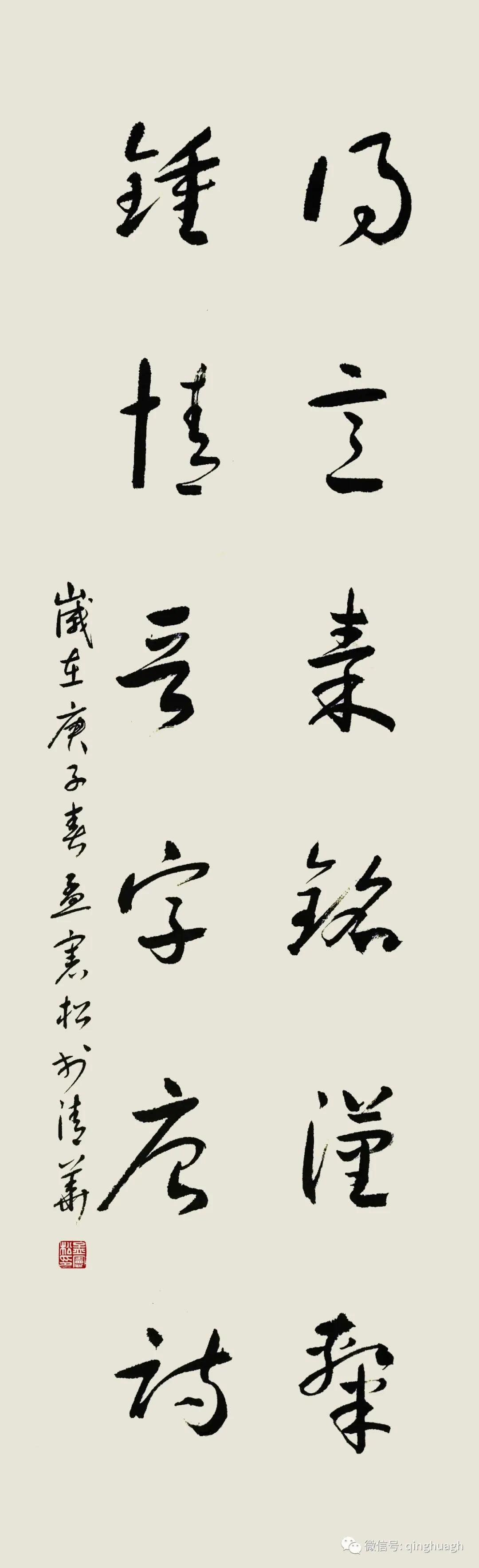 大饱眼福!清华大学109周年云校庆—书法云展览来了