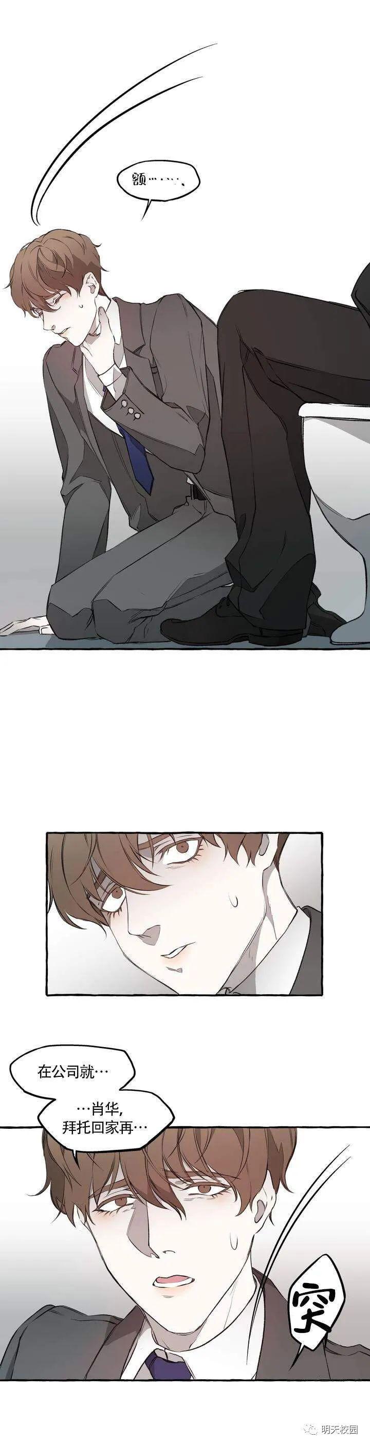 骨科x年下这是什么神仙美少年剧情