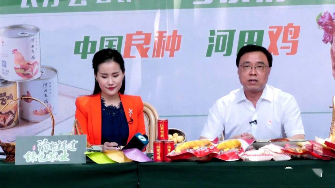 聚焦丨长汀买买买马水清县长网络直播带你买好货推荐了