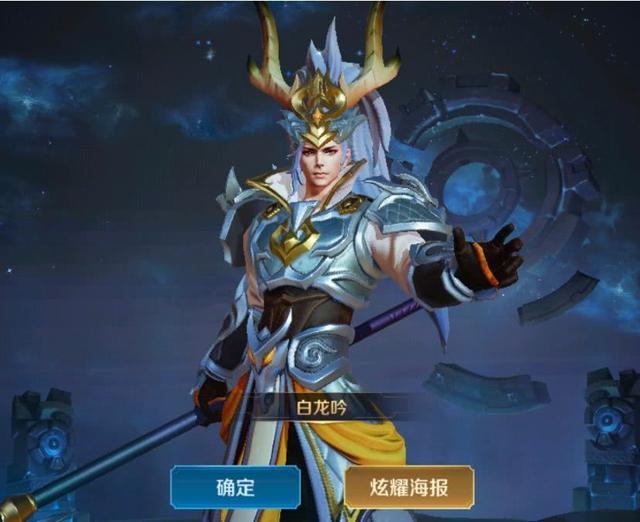 1元充值福利突袭天美公布至尊宝返场传说皮肤首次进神秘商店