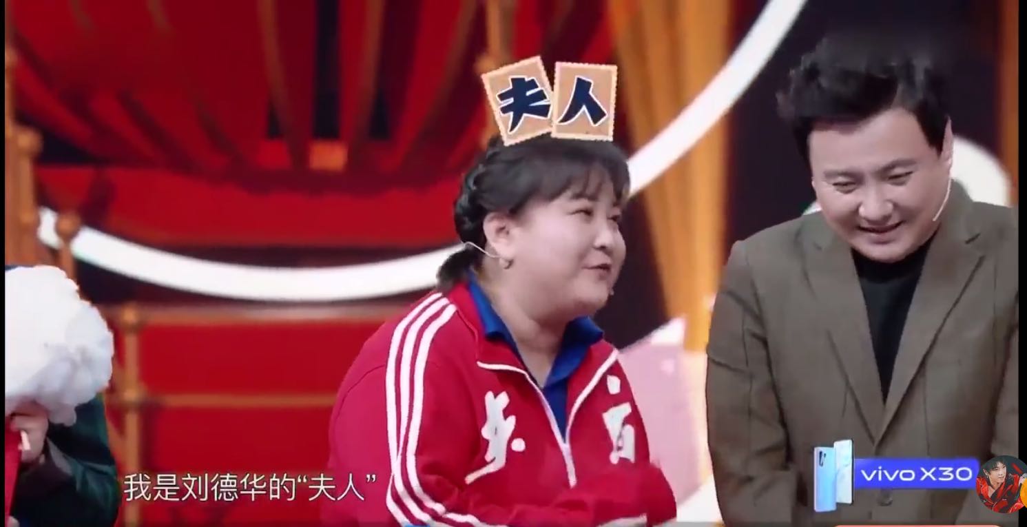 贾玲真的很迷刘德华,在《王牌对王牌》上随时都表现得像个超级迷妹