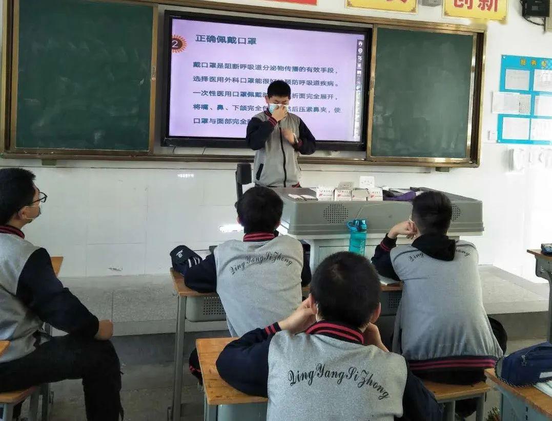 4月26日,东至县实验小学(新校区)开学课:疫情期如何自我防护.
