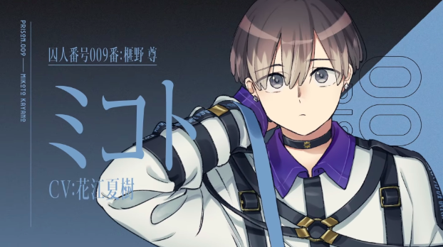 观众参加型歌曲企划milgram米尔格伦公开新情报