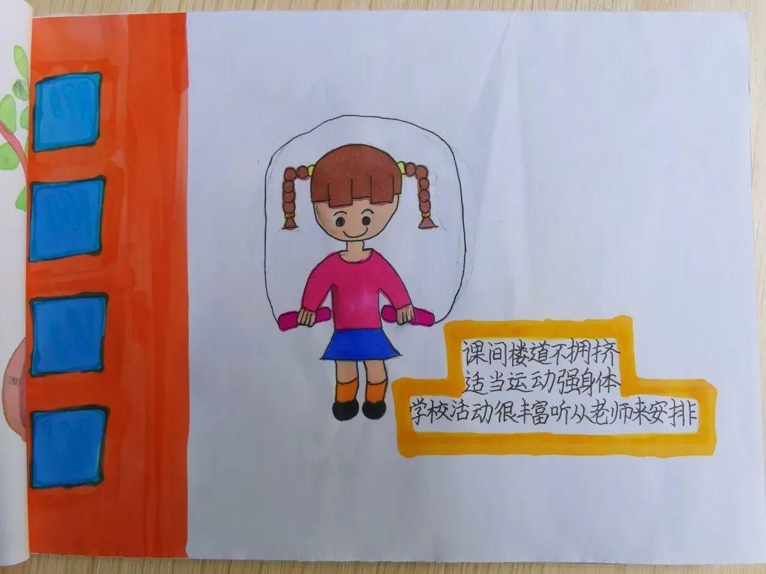 包含小学生疫情防护知识手册（校园）的词条