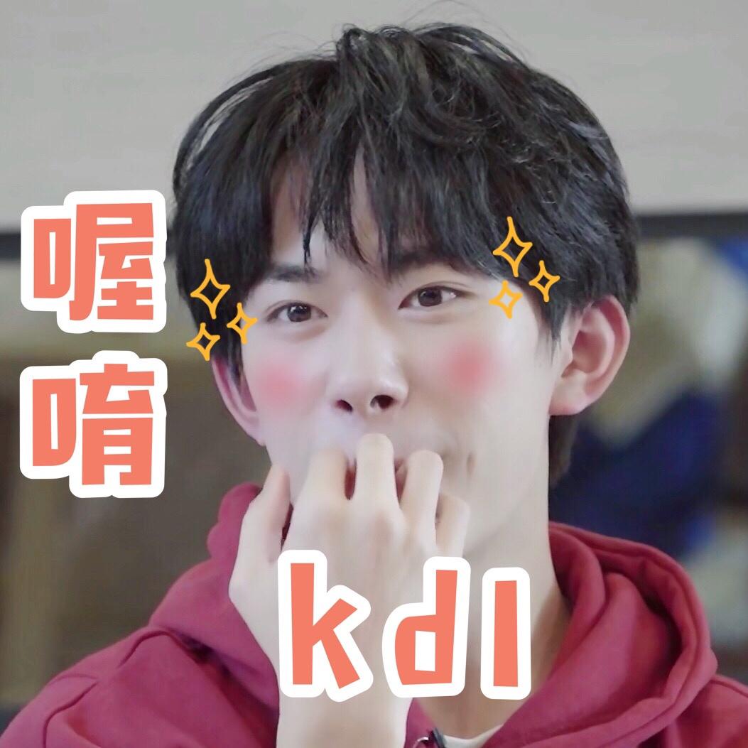 易烊千玺搞笑表情包来啦快快更新你的表情包库