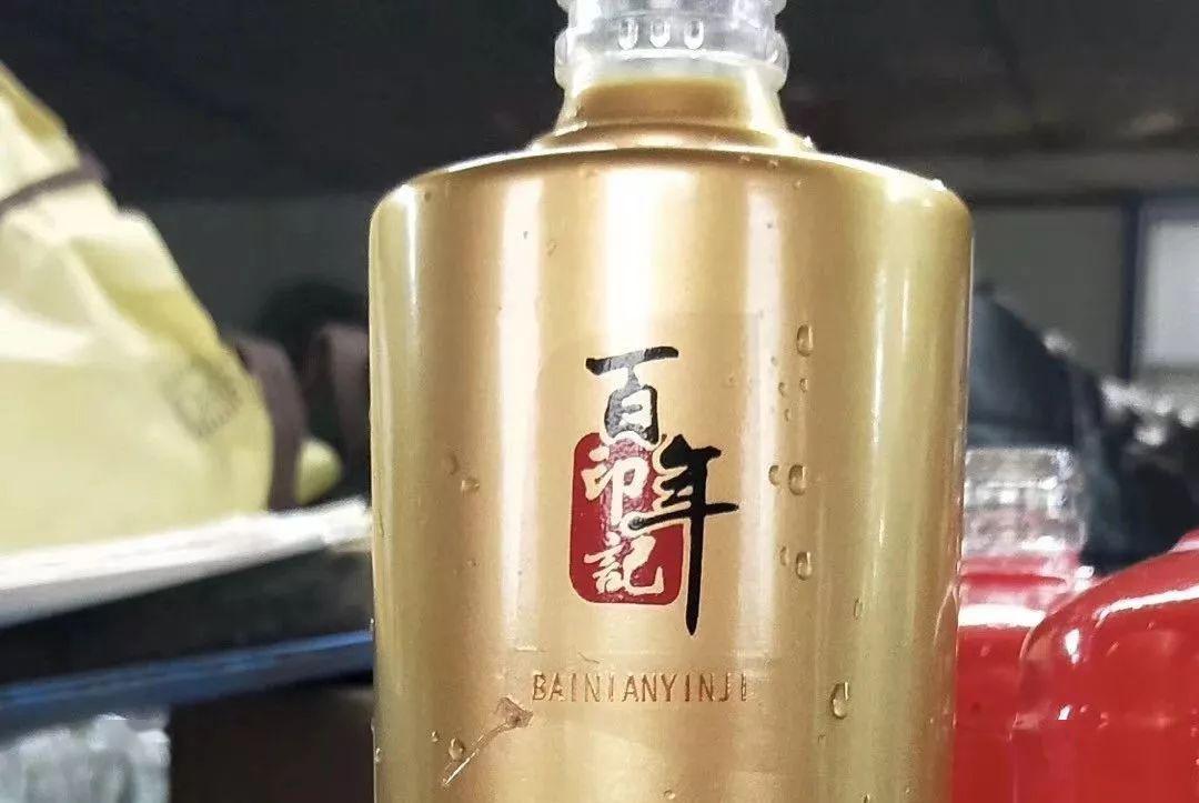 百年酒白酒的香味儿中蕴藏着什么玄机