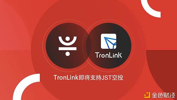 社区生态 | tronlink波宝钱包宣布即将支持just(jst)空投