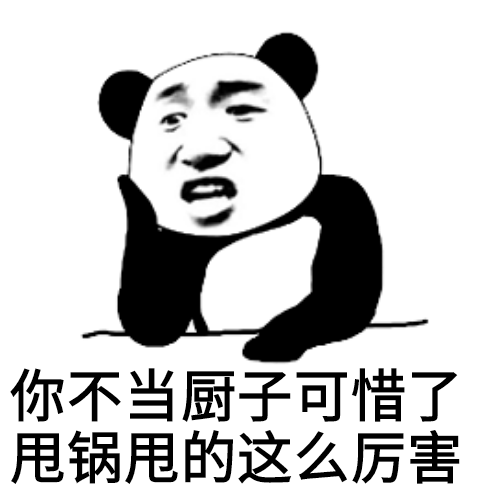 2020年世界最强甩锅大师的称号我们应该颁给谁合适呢