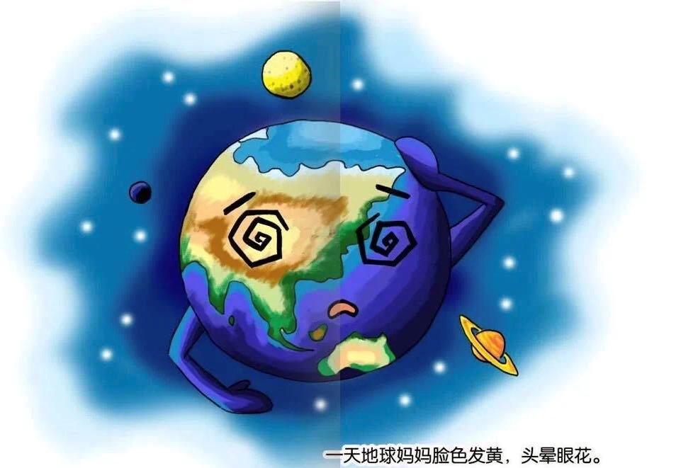 认识地球……·认识篇·#地球宣传我最行#2020年4月22日是第51个世界