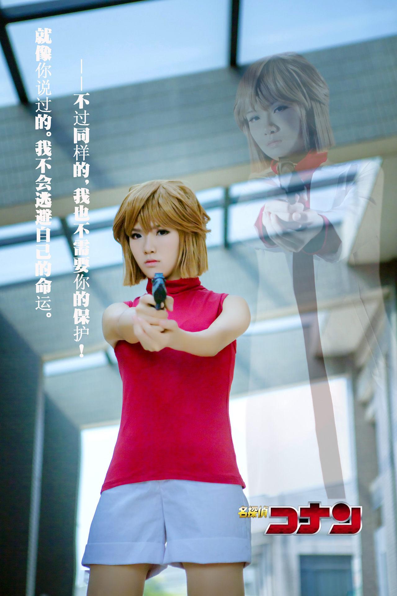 名侦探柯南灰原哀宫野志保cosplay