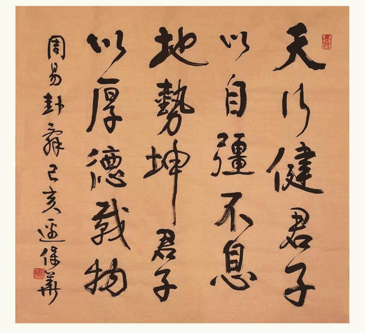 書畫 丨 謝少承,蘇東河,崔兆磊,邊保華作品欣賞_書法