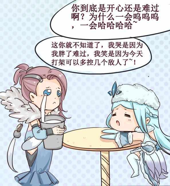 王者荣耀甄姬约王昭君吃火锅结果吃完火锅后甄姬却哭了