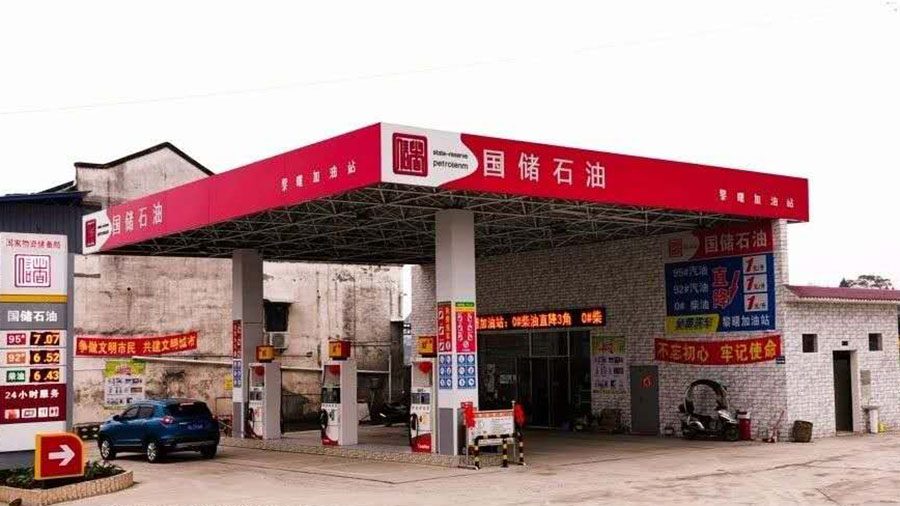 加油站如何实现充值加油扫码加油用会员系统民营加油站解决