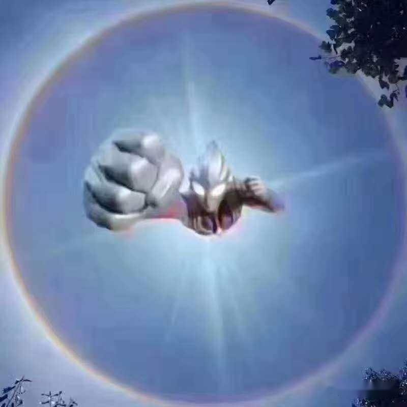 一拍就是大片▼粉丝群不少群友都拍到了这一美景还出现了"日晕"奇观!