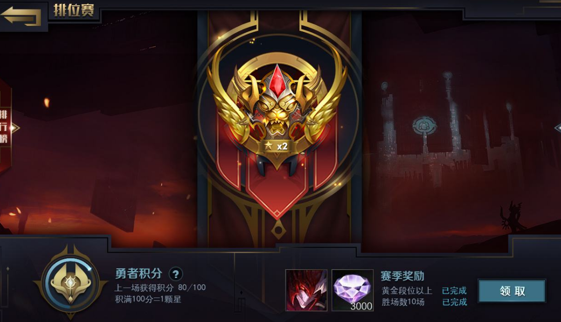 王者荣耀:钻石玩家怎么才能脱坑?要学会这两招轻松上王者_段位