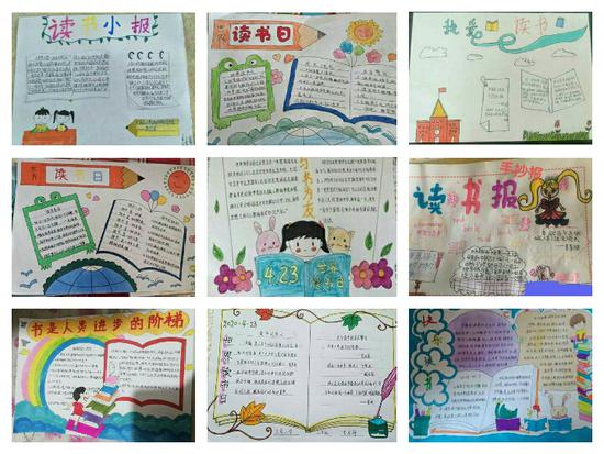 【教师投稿】空中课堂,精彩纷呈—听说读写,各领风骚