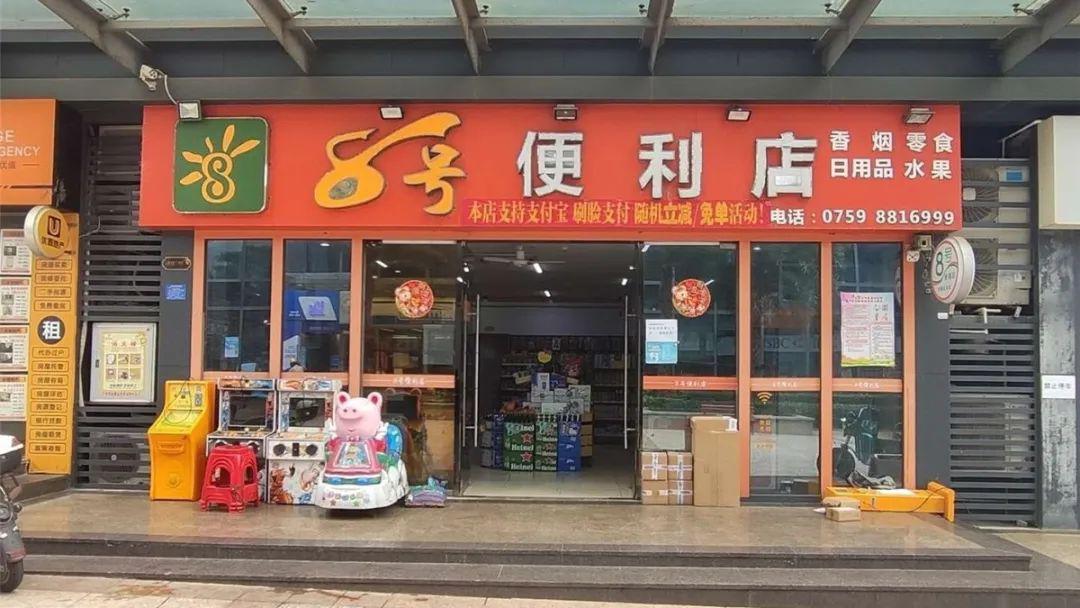 实体店门口照片图片