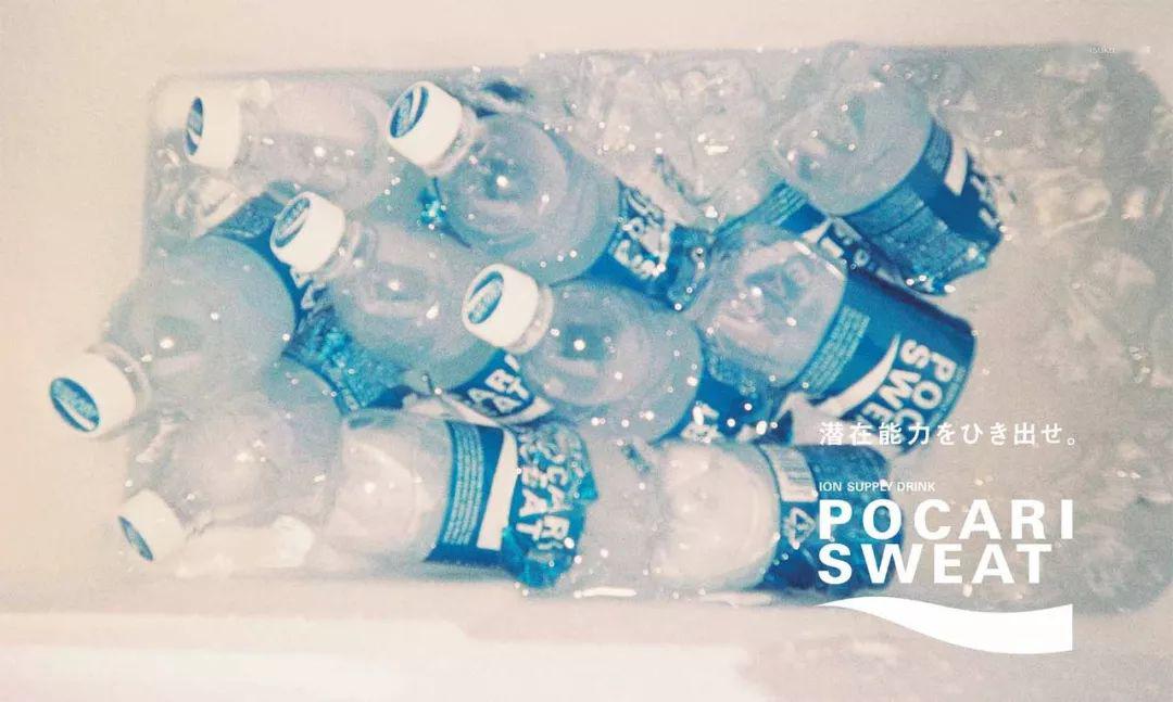 宅野画册团购第二期丨奥山由之 宝矿力 pocari sweat