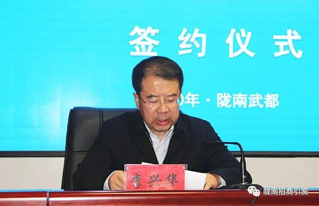 4月29日,陇南市人民政府与甘肃陇上江南美丽乡村开发有限公司正式签订