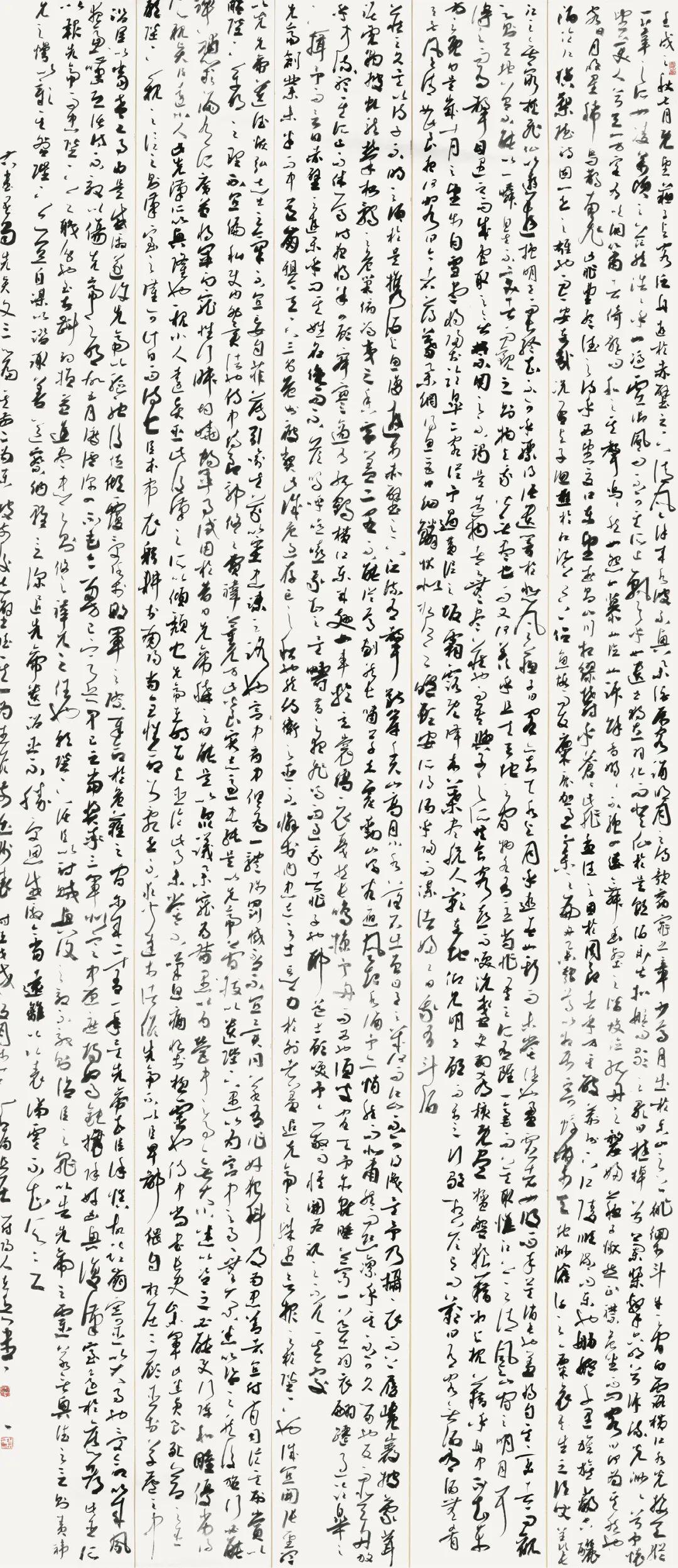 回顾| 四川书法青年十家走进酒城·泸州·之李在兵