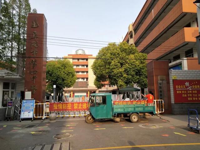 阜阳市第四中学新五院与该地块一路之隔,还有一个中国邮政储蓄银行,泉