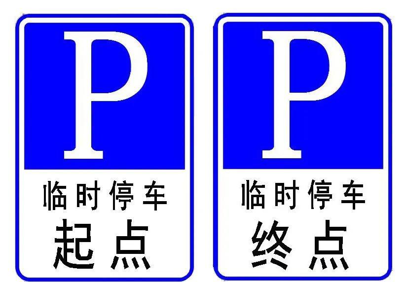 各位出行的市民一定要注意观察哦~/出游是一件开心的事情,但开心之余
