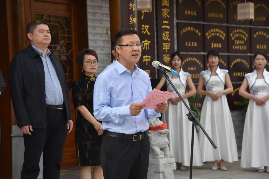 头条今日好事成三国医堂金字招牌正式落户广汉市中医医院