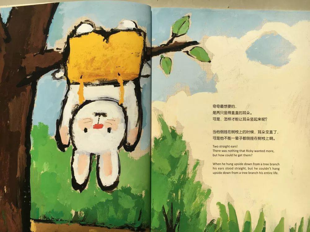 绘本欣赏《折耳兔瑞奇》这个故事讲述了一只名叫瑞奇的小兔子,因为它