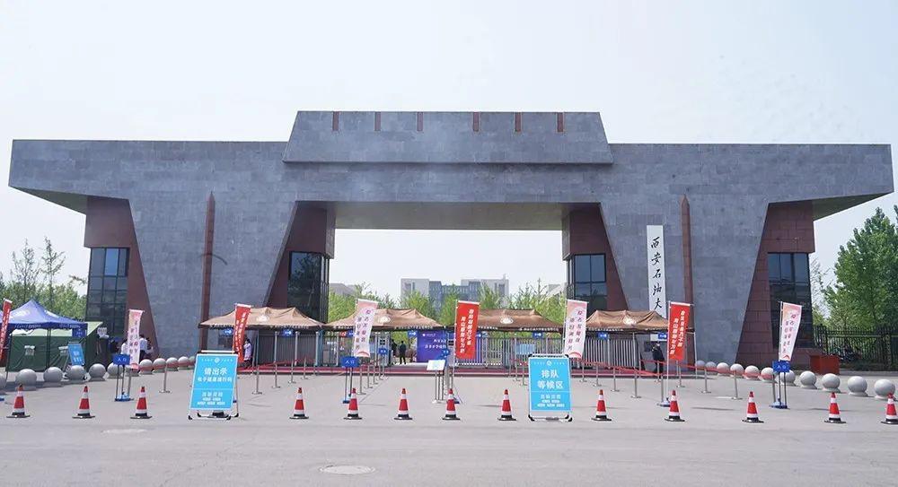 开学倒计时!直击西石大开学疫情防控演练现场