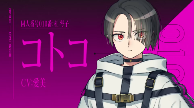 观众参加型歌曲企划milgram米尔格伦公开新情报