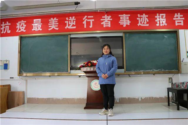 桑园,1990年出生的沂源县人民医院外科副护士长,历山中学优秀毕业生