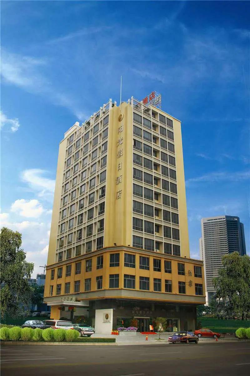 给我一个夜晚让你爱上三水五一出游住酒店品美食