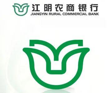 江阴农商银行79活动内容:1.