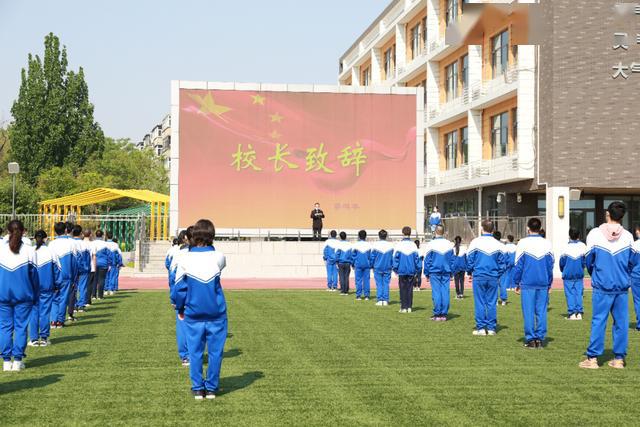 北京十二中钱学森学校图片