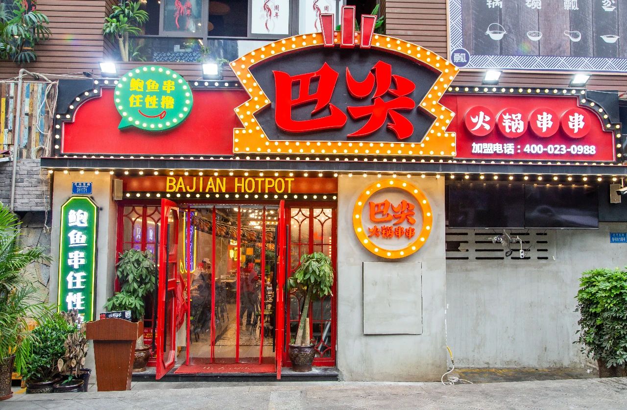 今日直播狂送霸王餐,300元代金券大礼包_april