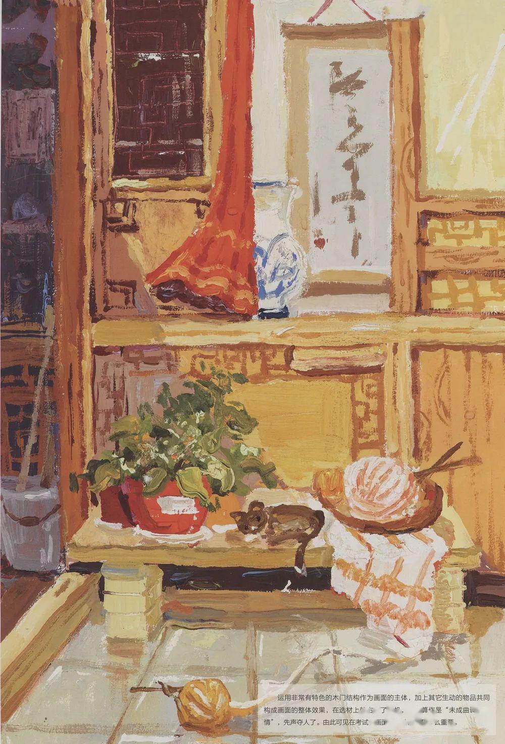 校考必看如何在场景色彩设计色彩考试中取得高分