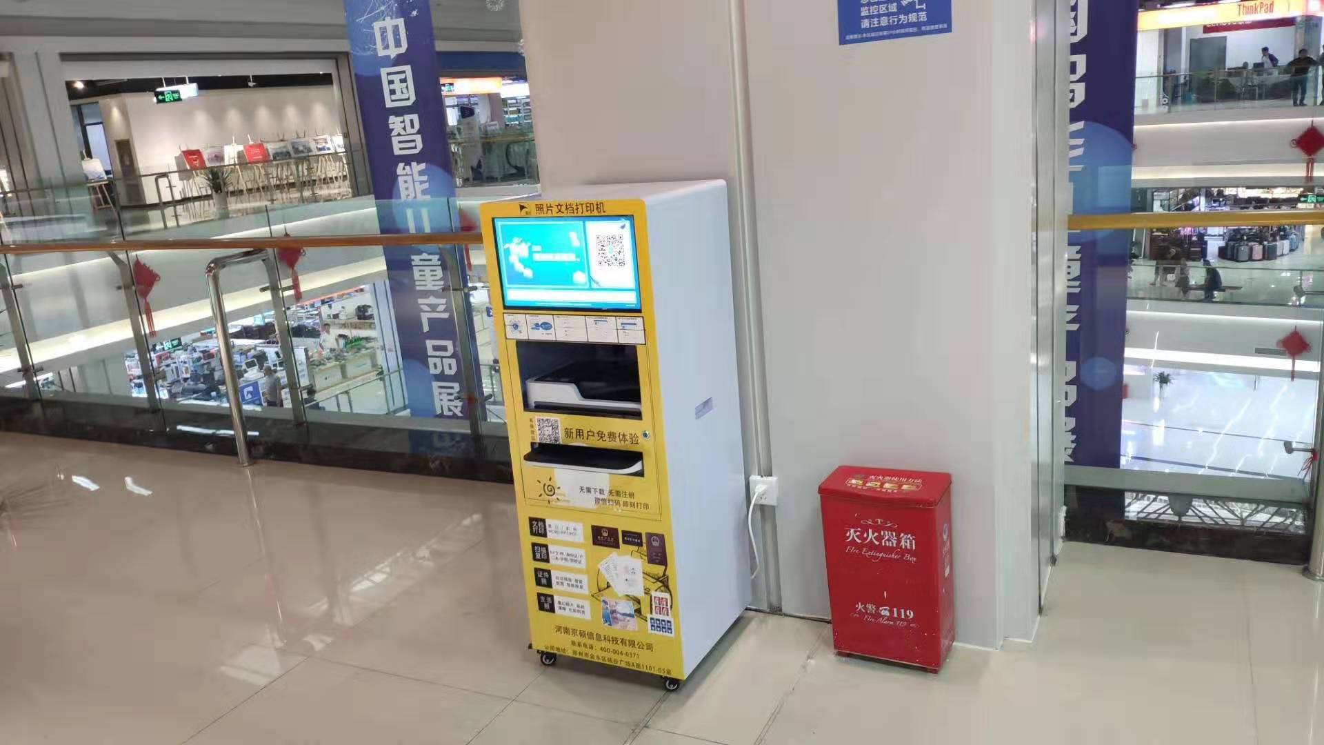 赢到自助打印机投放场景