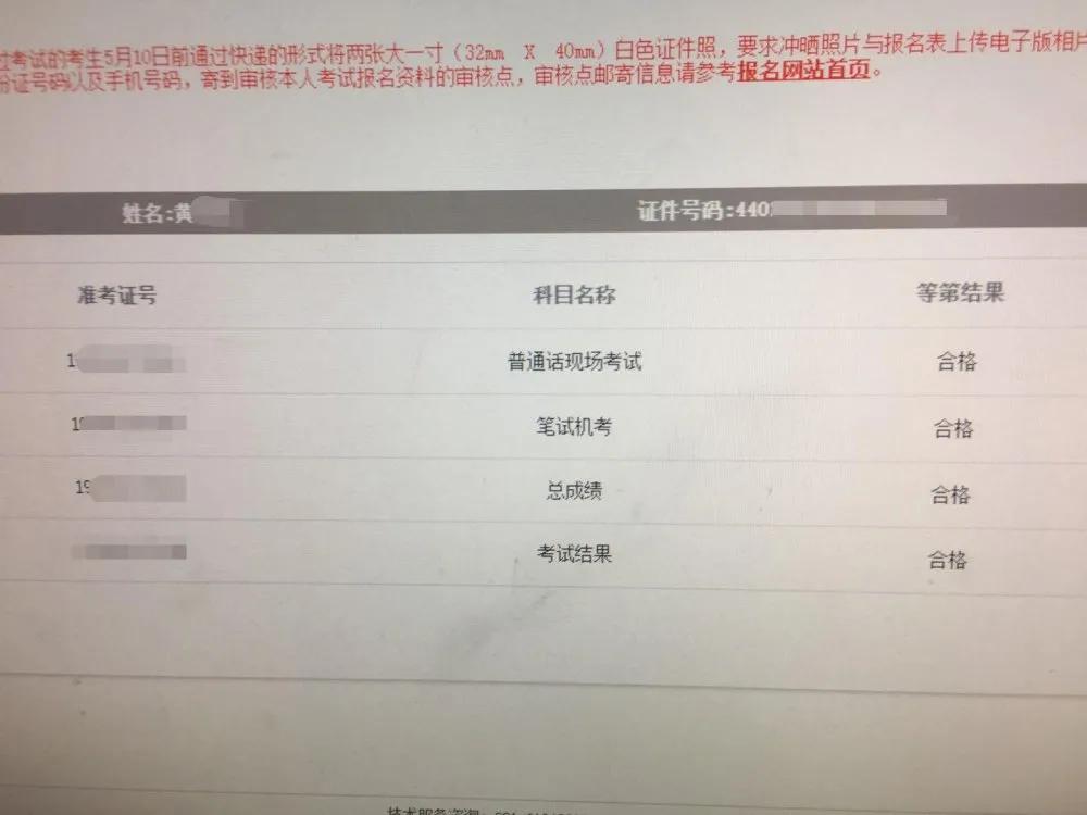 原创捷报频传丨2019年全国导游资格考试成绩放榜咯