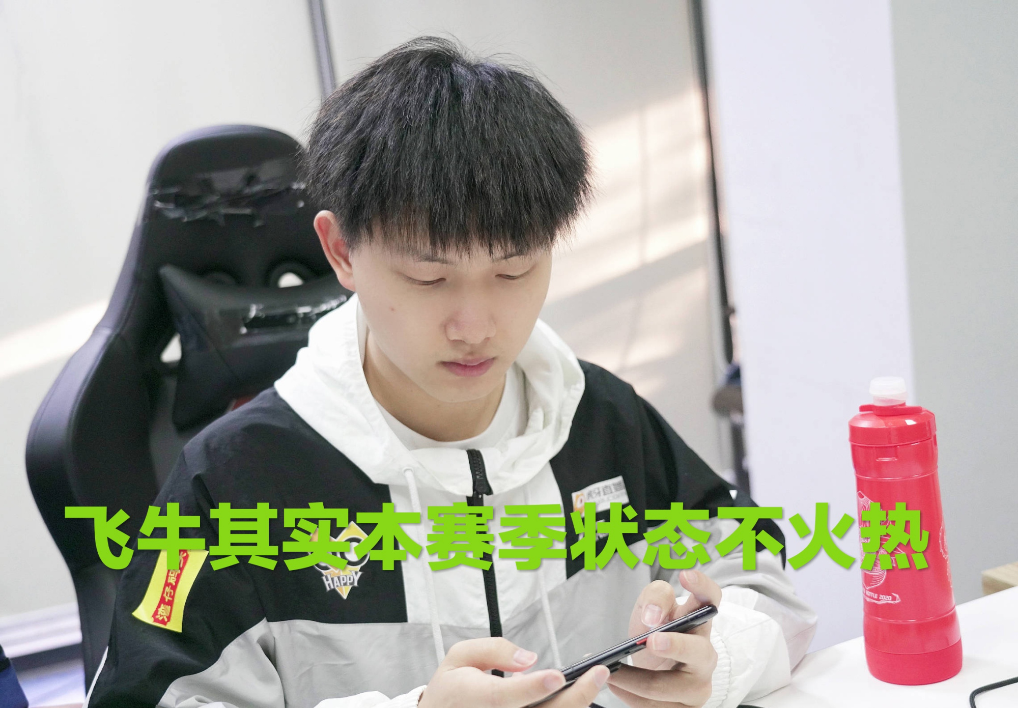 队内遭飞牛按头替补qg杰杰2160分上巅峰赛第一领先韩涵24分