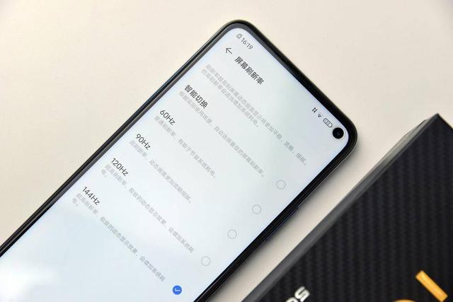 iqooneo3創新之道體驗144hz高刷新率競速屏帶來的極致生活