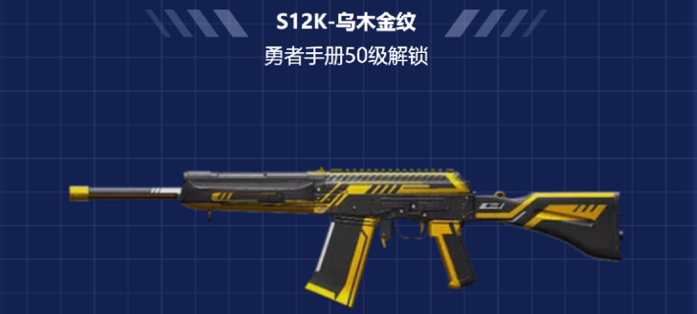 ss7赛季手册赛博纪元,正式上线!