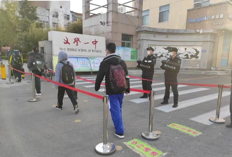 文登一中 来自搜狐网
