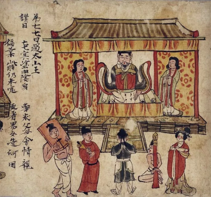 敦煌遗珍《佛说十王经》， 描绘了人死后走向地狱开始往生的过程_菩萨