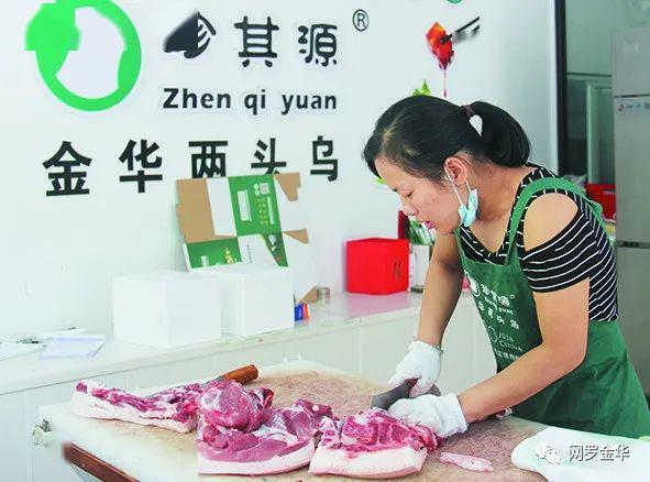 位于东莱路的"珍其源"金华两头乌猪肉专卖店4月17日上午,记者来到