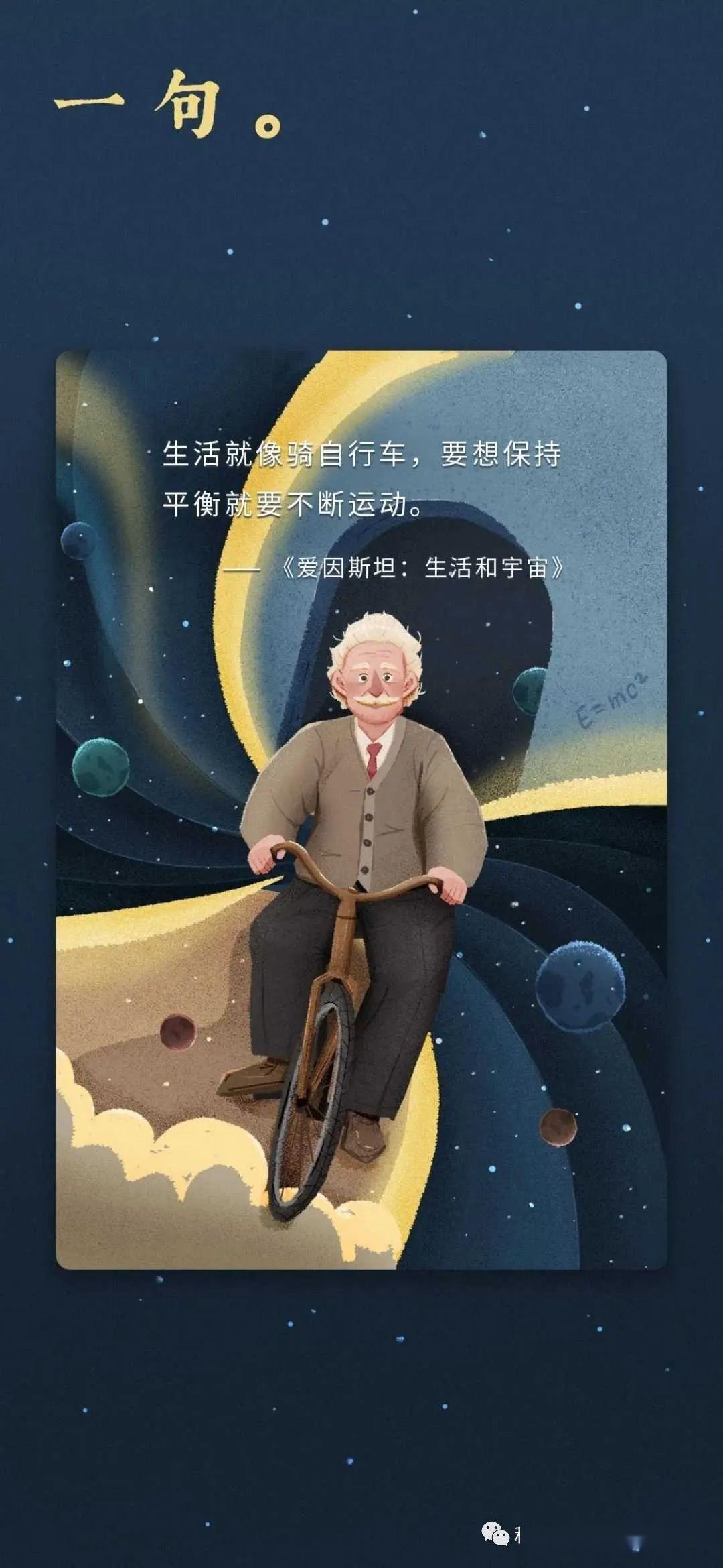 如同弗羅斯特說: