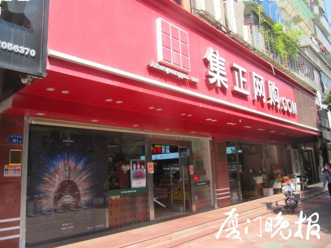 昨天上午,记者来到集正网购超市,看到一名女士正在刷工会卡消费