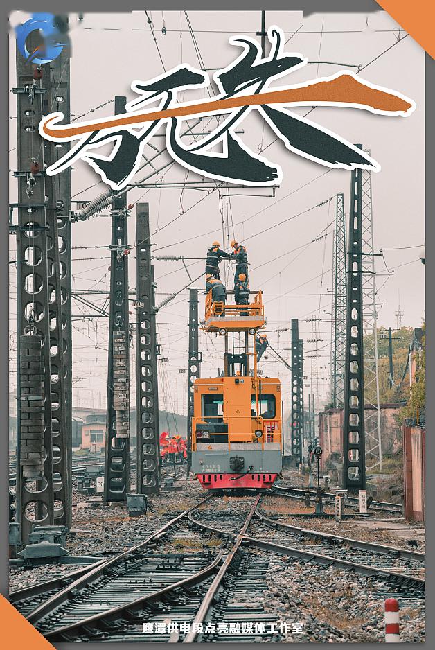 段 南昌车站 福州车站 福州电务段 南昌电务段 向塘西车站 向塘机务段