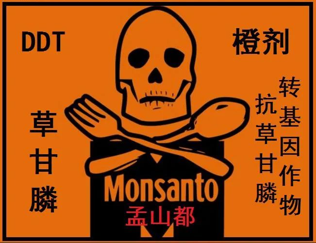 全球最邪恶公司118年黑历史臭名昭著的勾当令人发指