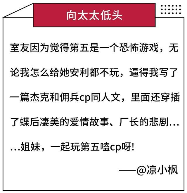 太太一出手 就只有沒有,想看太太寫的傑傭同人文藉助公司之手強行安利